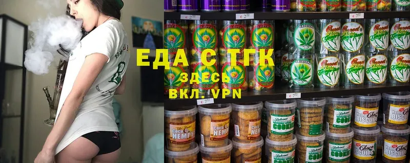 ссылка на мегу маркетплейс  площадка телеграм  Canna-Cookies марихуана  Пушкино 