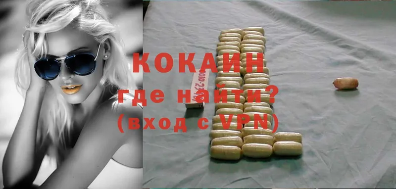 Cocaine Колумбийский  Пушкино 