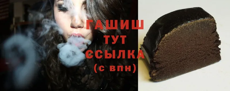 ГАШИШ hashish  blacksprut как войти  Пушкино 