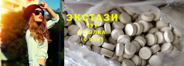 ECSTASY Аркадак