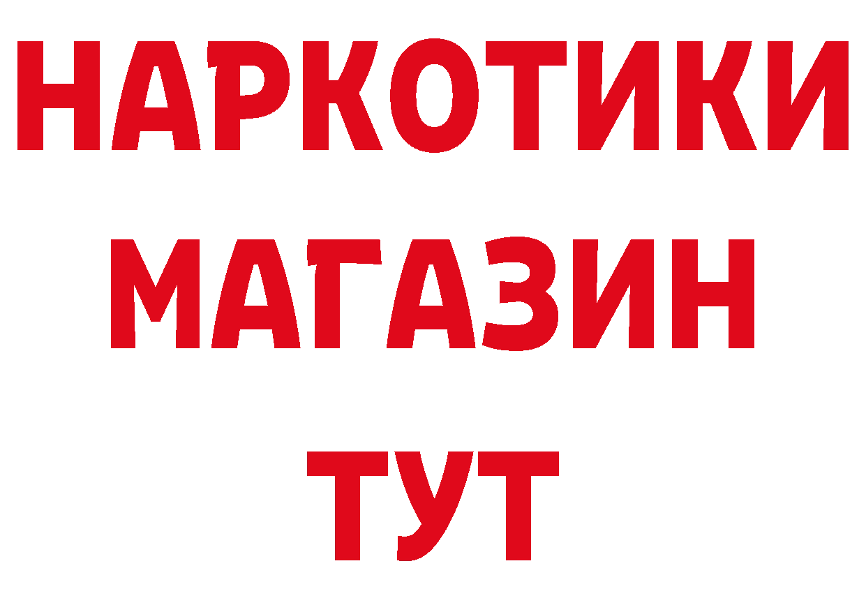 Кетамин VHQ зеркало площадка МЕГА Пушкино