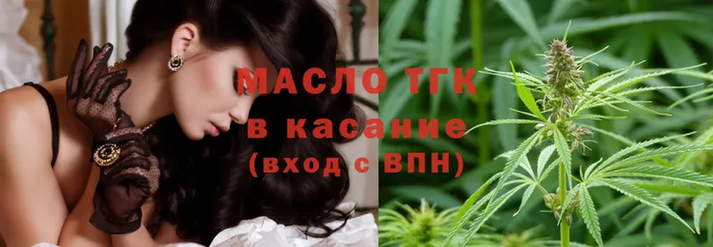 купить наркоту  hydra   Дистиллят ТГК Wax  Пушкино 